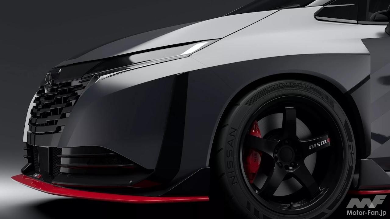 量産化は2027年夏か...日産「AURA NISMO RS Concept」、GT-R彷彿させる 
