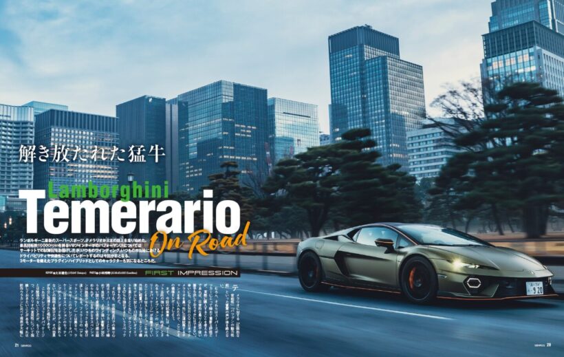 【First Impression】ランボルギーニ最新のスーパースポーツ、テメラリオが日本の路上を走り始めた。最高回転数10,000rpmを誇るV8ツインターボのパフォーマンスは、何度かサーキットでの試乗記をお届けした。今回はいつものワインディング、いつもの市街地におけるドライバビリティや快適性についてレポートする。