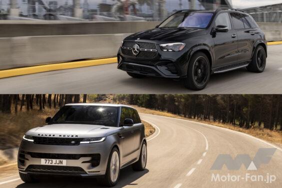 Mercedes-Benz GLE 450 d 4MATIC × RANGE ROVER SPORT S