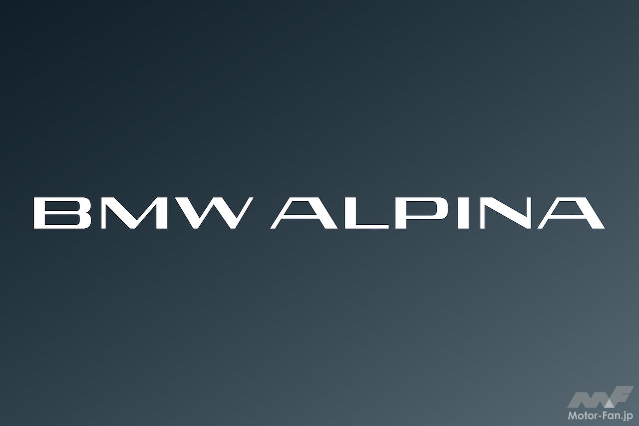 20260106_BMW_ALPINA_01.jpg?v= 20260106_BMW_ALPINA_01.jpg?v=