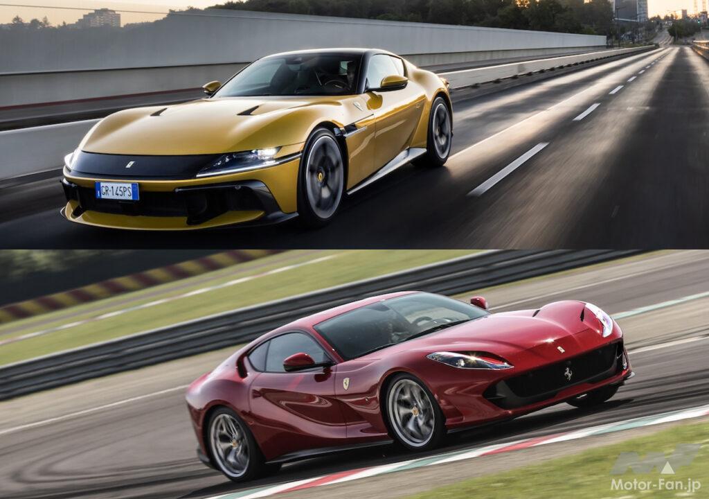 Ferrari 12Cilindri × Ferrari 812 Superfast