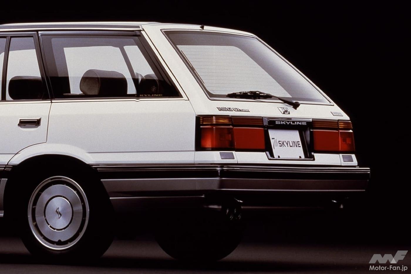 ニッサンステーションワゴン NISSAN 日産“セブンス”「スカイライン」に高級ステーションワゴンを137.5万円