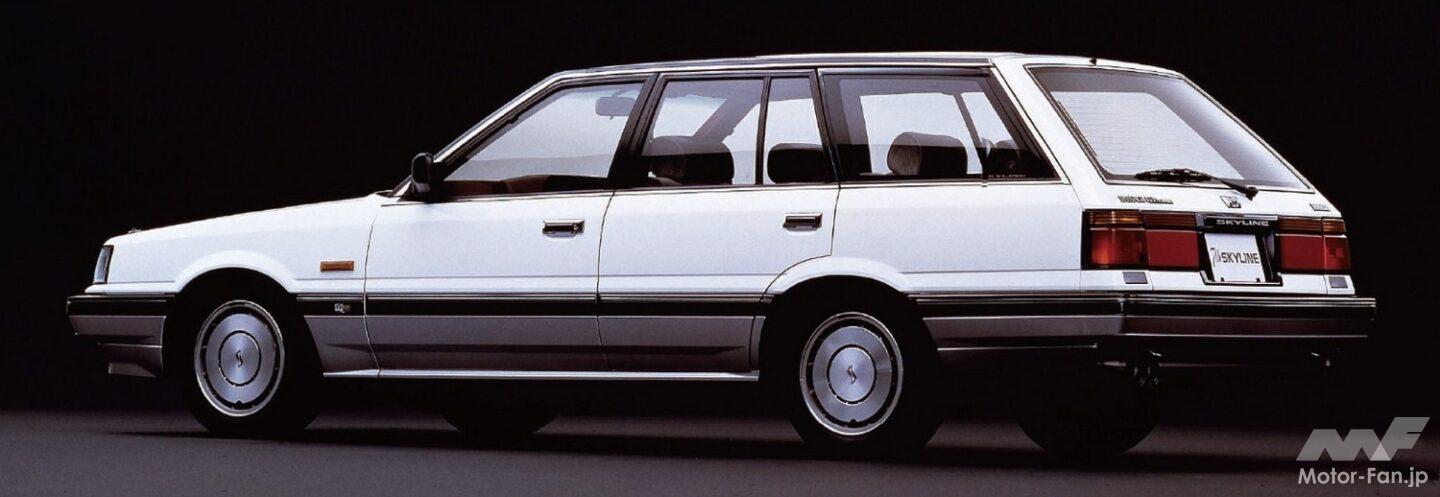 日産“セブンス”「スカイライン」に高級ステーションワゴンを137.5万円