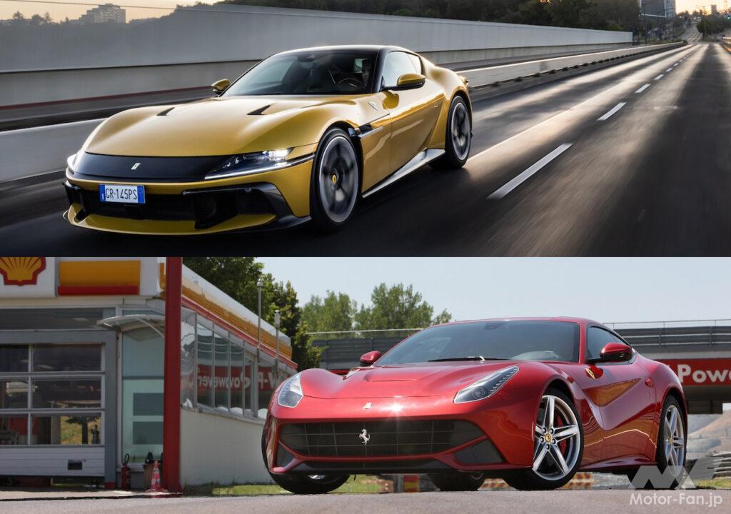 Ferrari 12Cilindri × Ferrari F12 Berlinetta