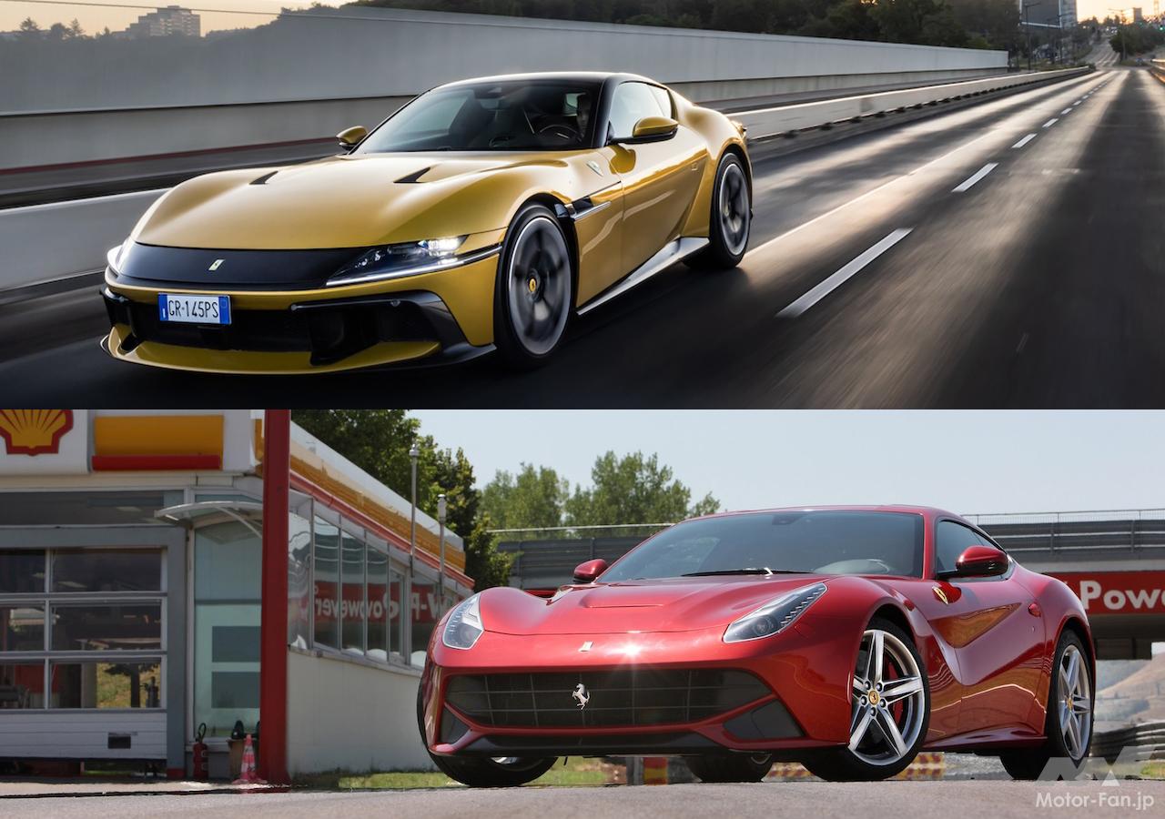 フェラーリのV12フラッグシップ「12チリンドリ」と色褪せない魅力を