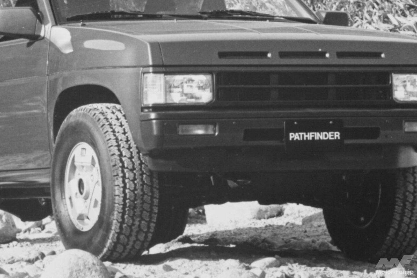 日産「パスファインダー（テラノ）」が米国”4×4・オブ・ザ・イヤー”を
