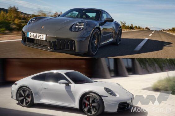 Porsche 911 Carrera GTS × Porsche 911 Carrera S