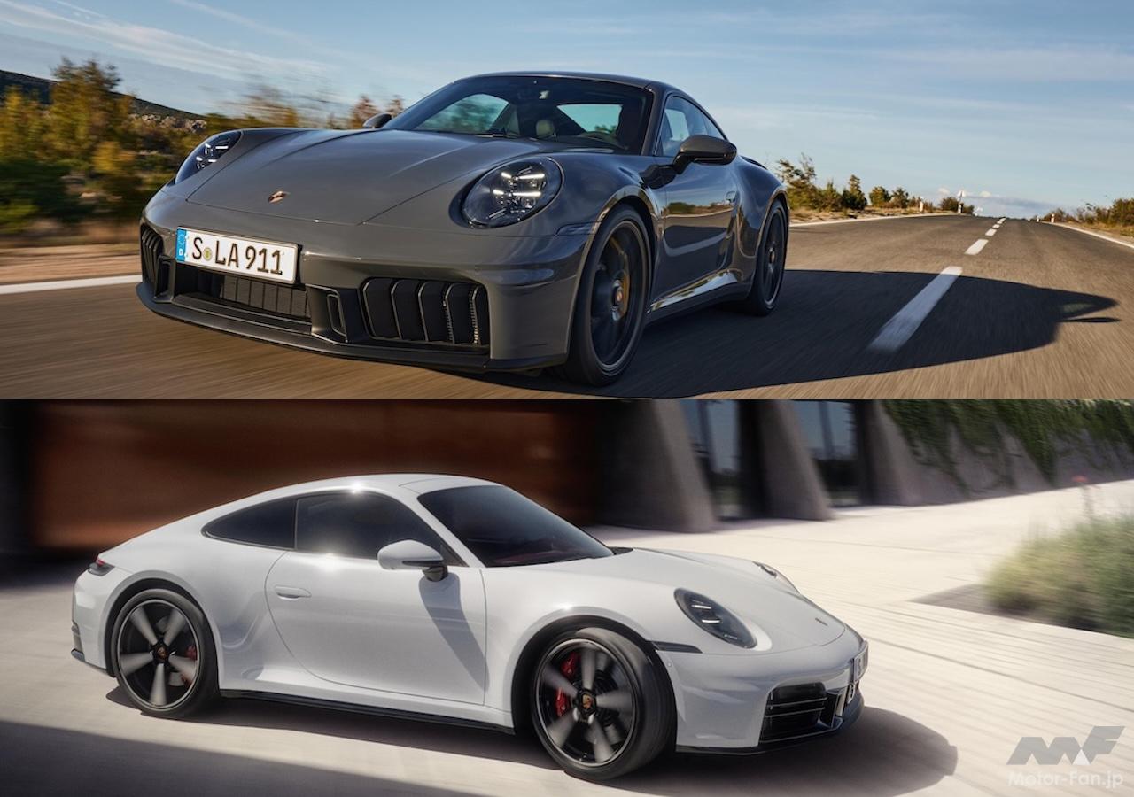 意外と近い価格帯の「ポルシェ911カレラGTS」と「911カレラS」を比較
