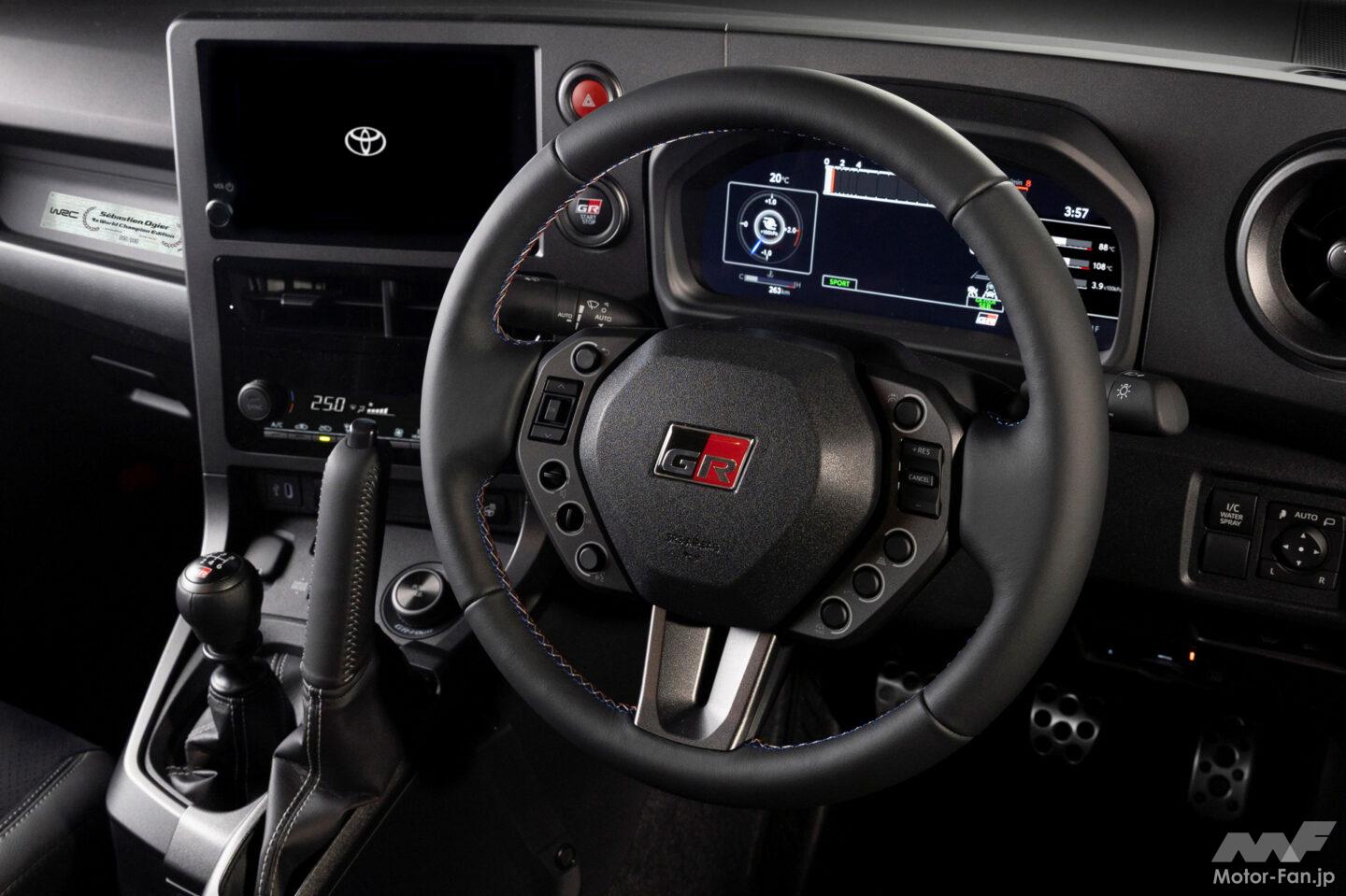 GRヤリスにWRCチャンピオン記念特別仕様車が登場！「セバスチャン