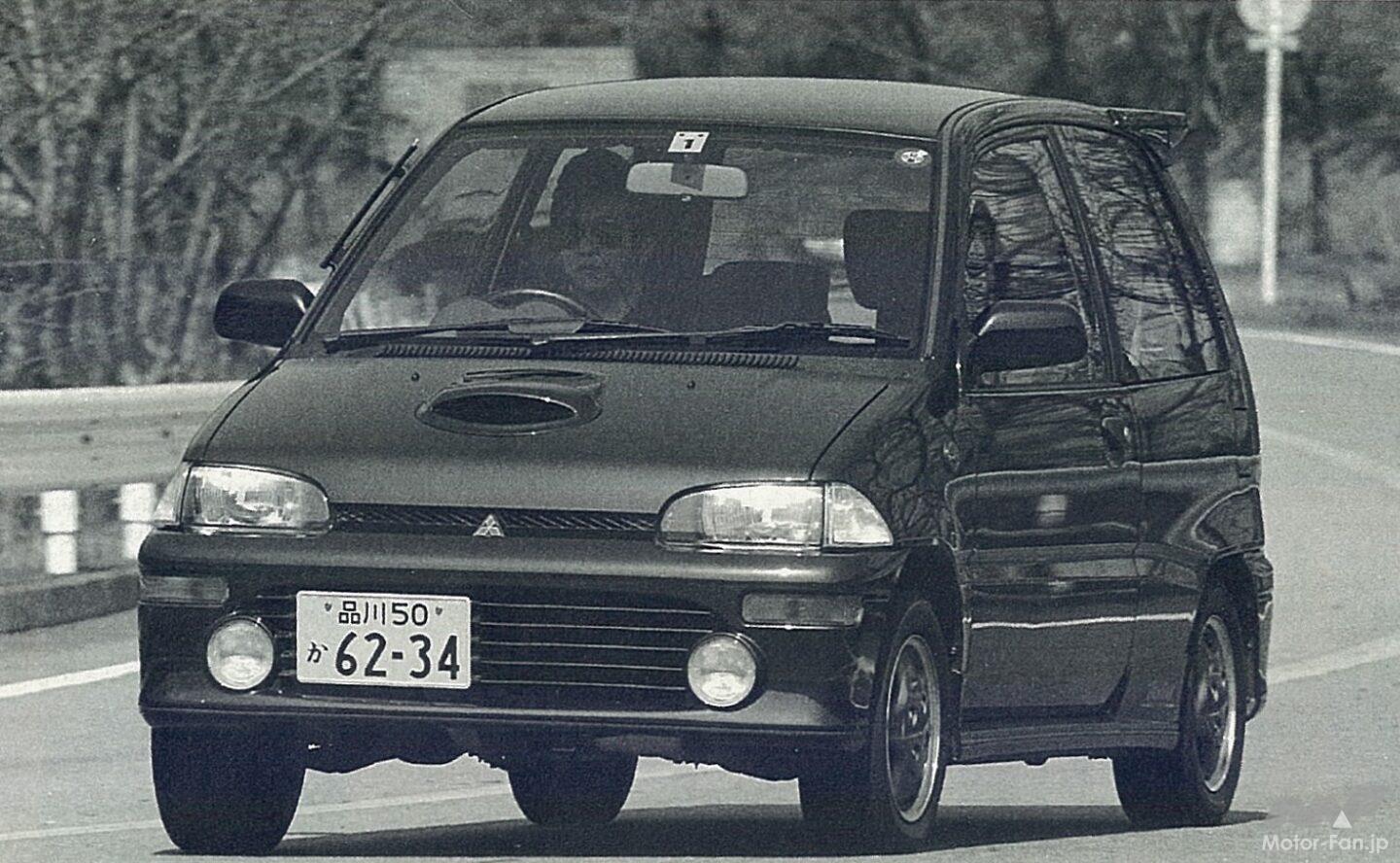 20260123_mitsubishi_minicadang