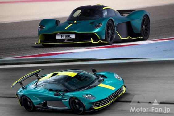 Aston Martin Valhalla × Aston Martin Valkyrie