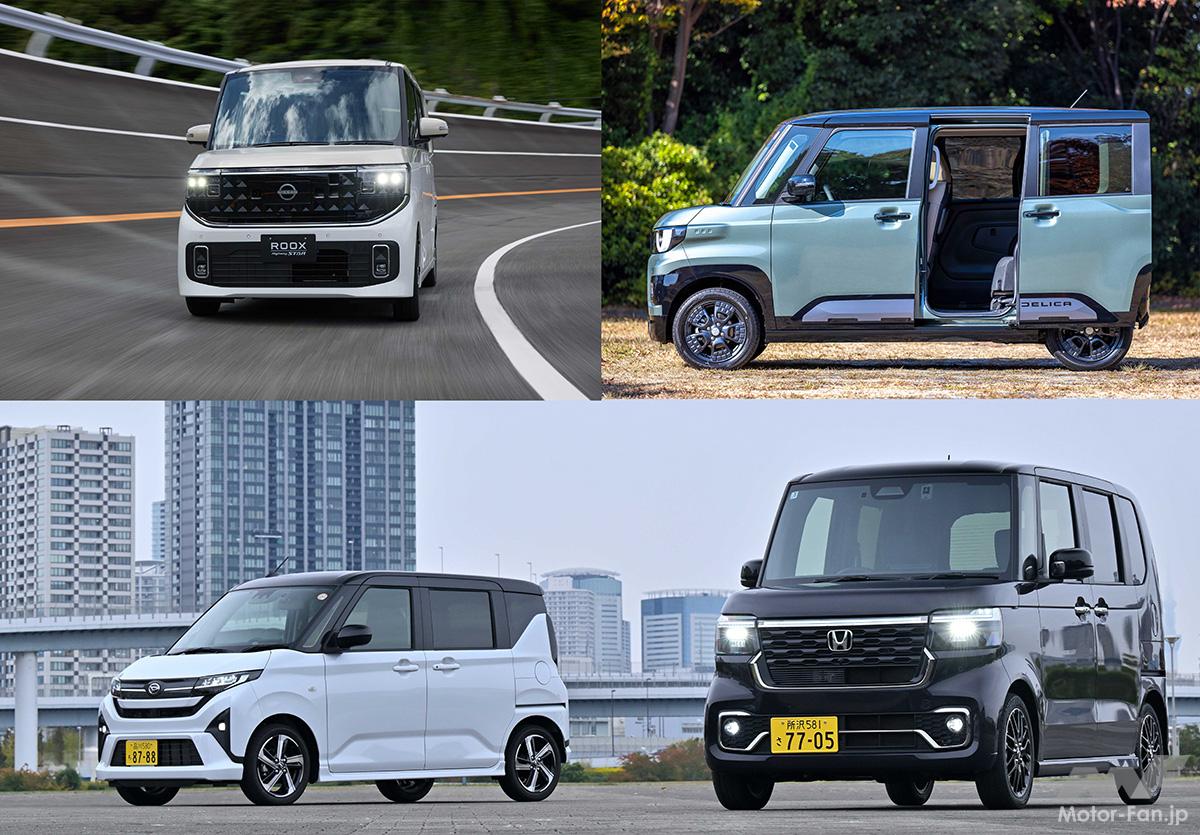 2026年はこの軽自動車が狙い目⁉︎ 最旬4モデルを徹底比較しました【新