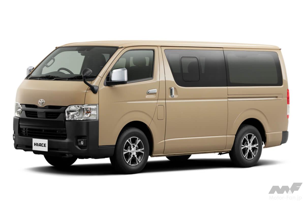 新型200系ハイエース9型は何が変わった? ACC標準化＆LED化…価格・装備