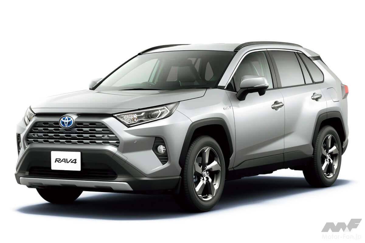 新型トヨタ RAV4 新旧スペック比較! フルモデルチェンジで値段も大幅