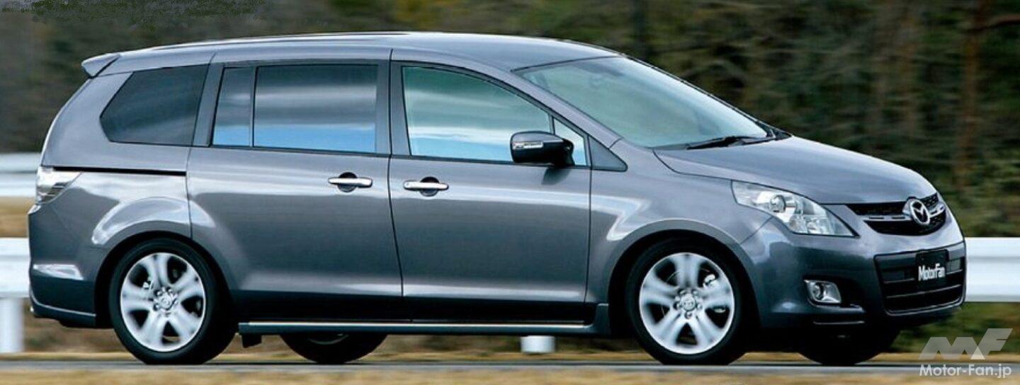 マツダのミニバン「MPV」がワイド＆ローのスポーティなスタイリングに