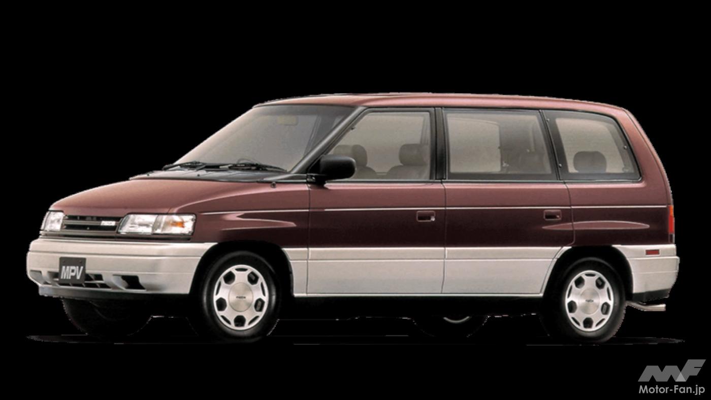 マツダのミニバン「MPV」がワイド＆ローのスポーティなスタイリングに