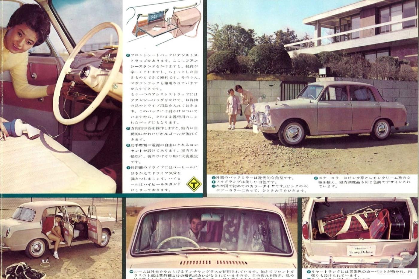 ピンクラじゃなくピンブル！ 日本車初の女性専用、 ピンクの日産