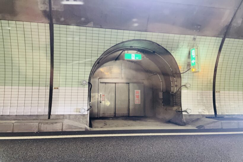 非常出口の写真