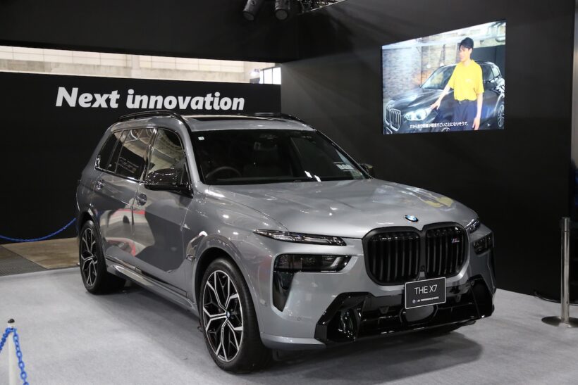 X7 M60i xDrive