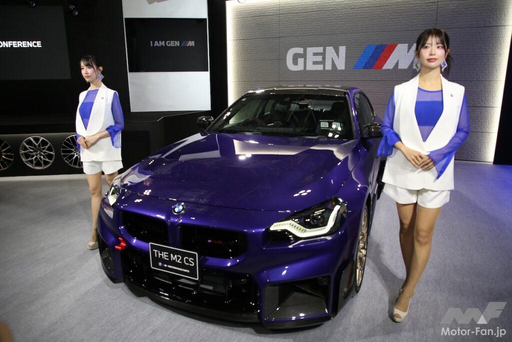 M2 CS