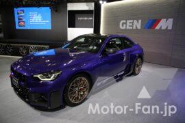 M2 CS