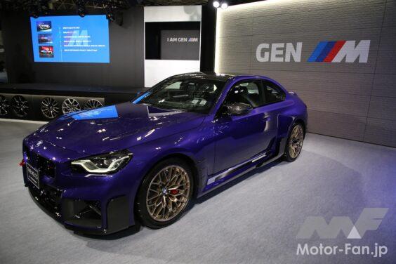 M2 CS