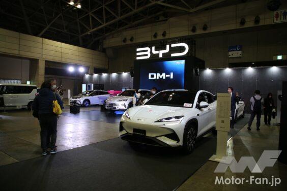 BYDブース