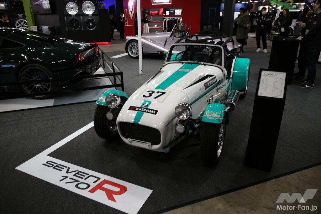 セブン 170R カップ