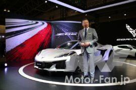 コルベット Z06 サントリーニ エディション クーペ3LZとゼネラルモーターズ・ジャパン　若松格代表取締役社長。