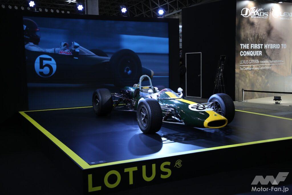 ロータス41