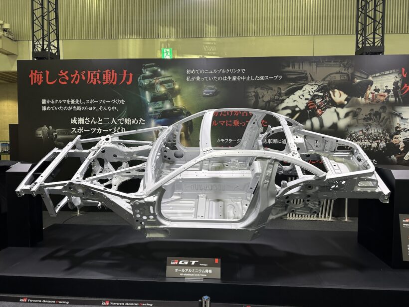GR GTのモノコックボディ