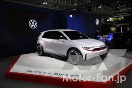 ID.GTI コンセプト