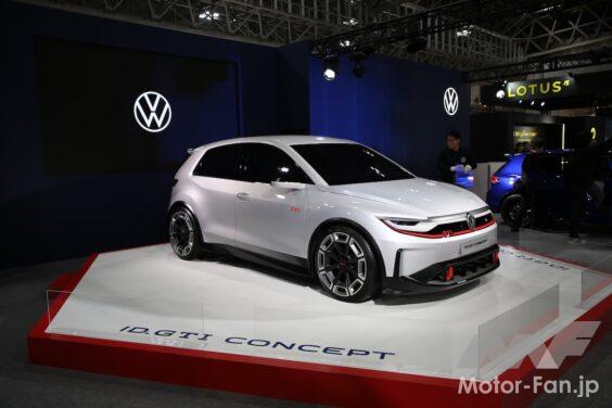ID.GTI コンセプト