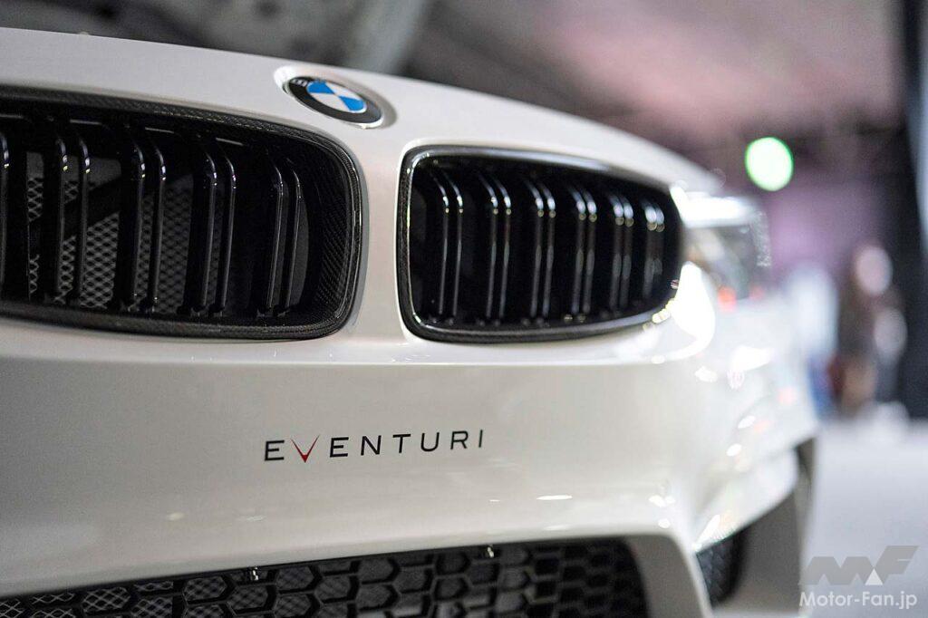 EVENTURI event supporter