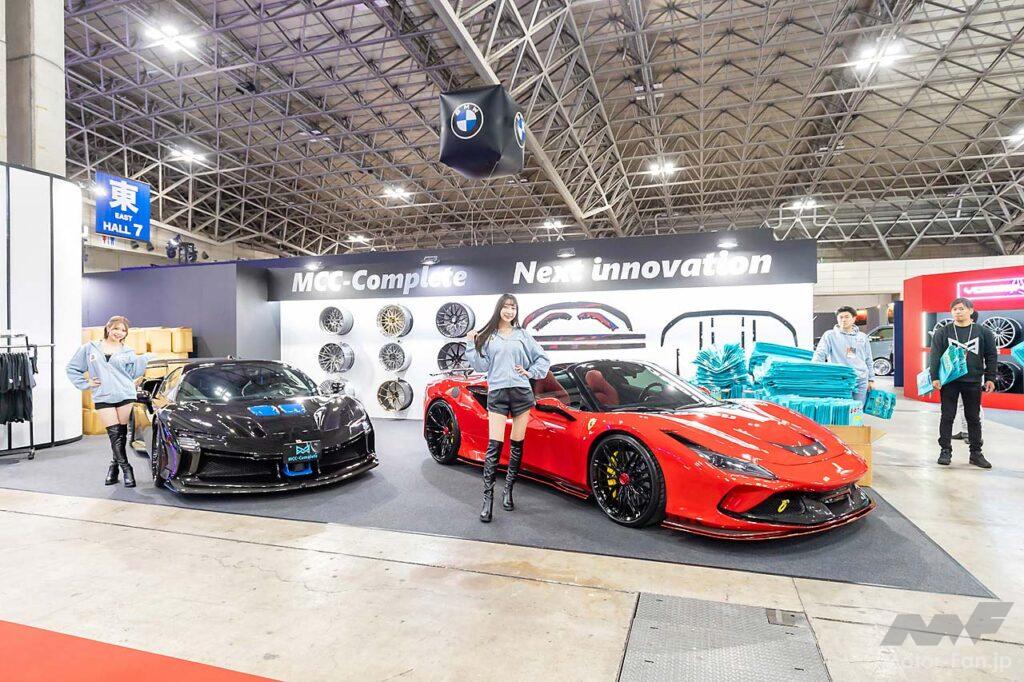 MCC-Complete/Next innovation/KYOTO DETAIL