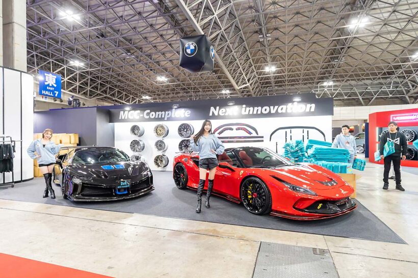 MCC-Complete/Next innovation/KYOTO DETAIL