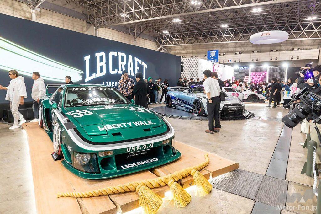 Liberty Walk