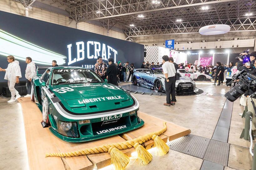 Liberty Walk