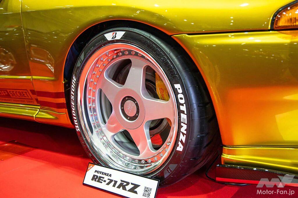 TOP SECRET/O.Z Racing