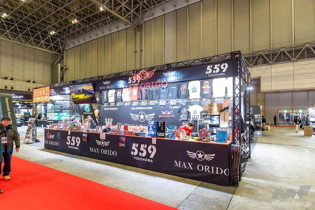 MAX★ORIDO
