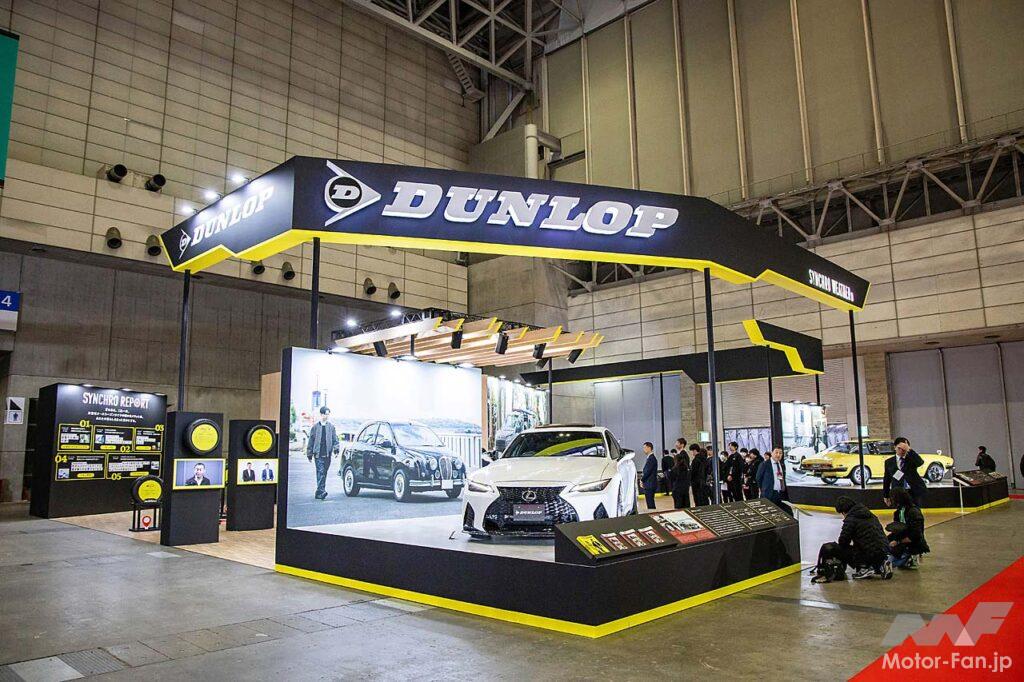 DUNLOP