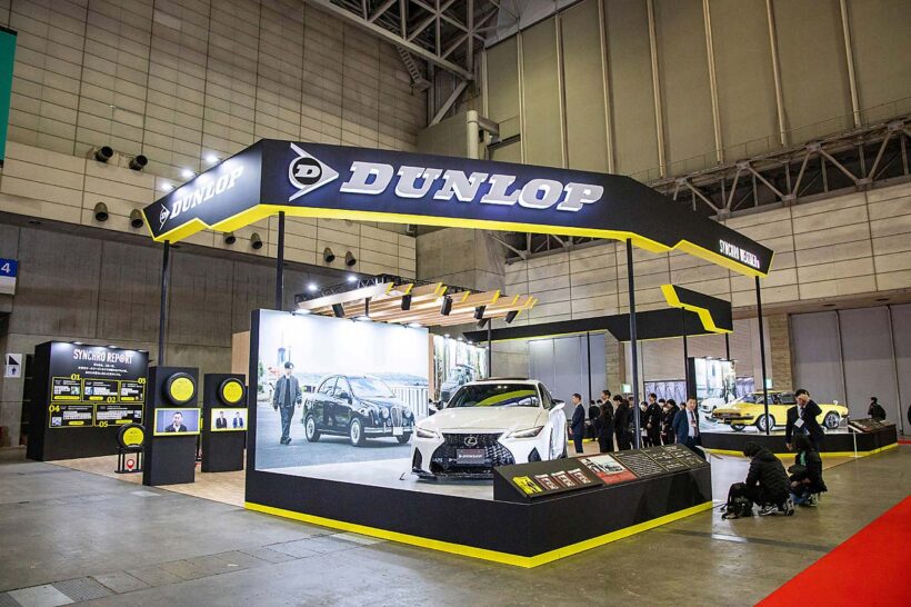 DUNLOP