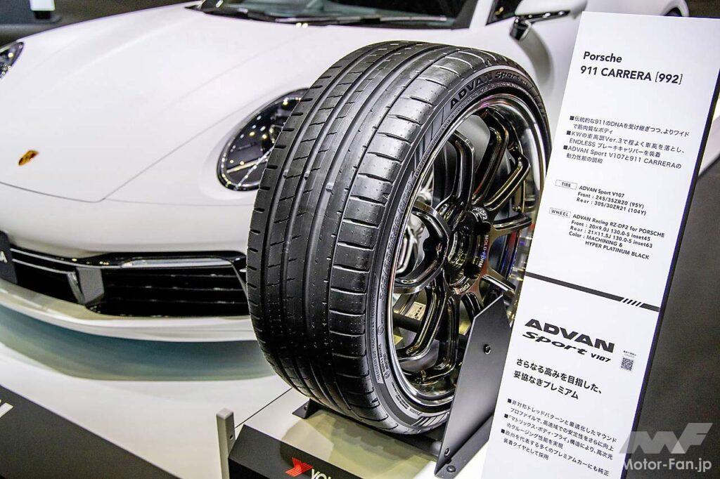 YOKOHAMA/ADVAN