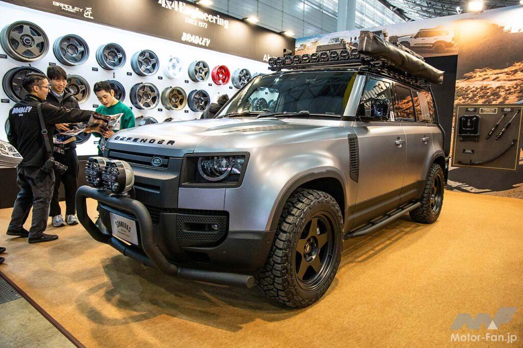 4×4 Engineering Service