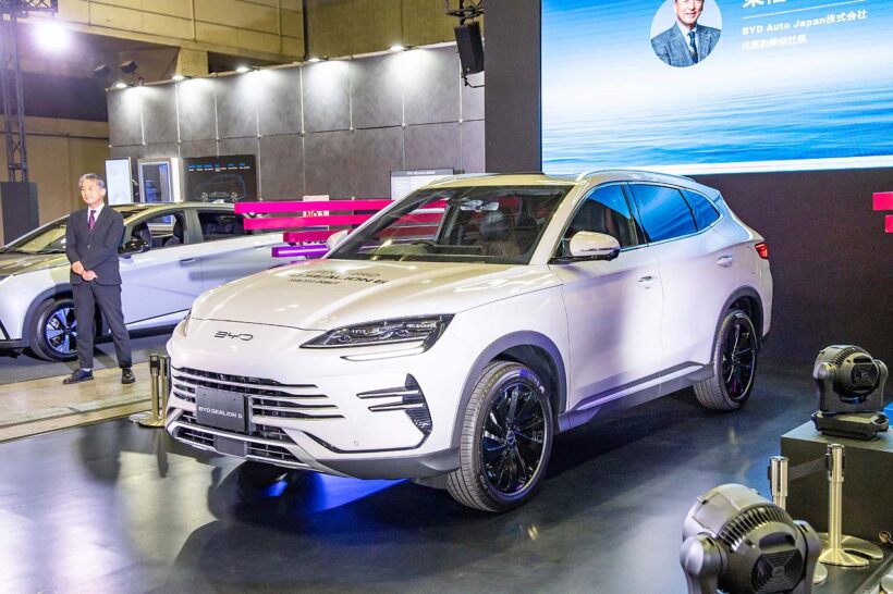 BYD