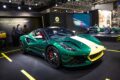LOTUS
