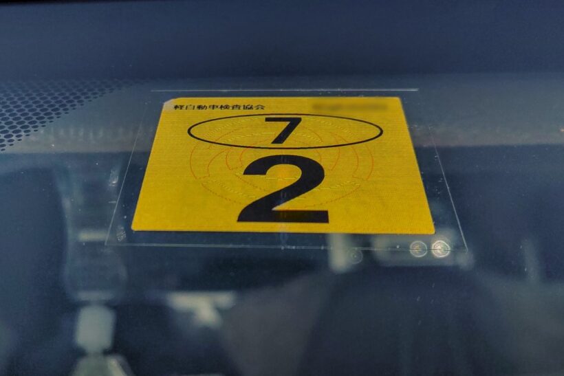 車検ステッカーの写真