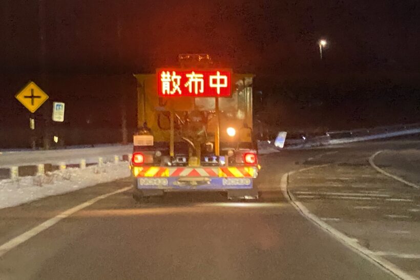 塩カル散布中の写真