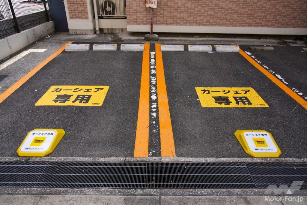 カーシェア専用駐車場の写真