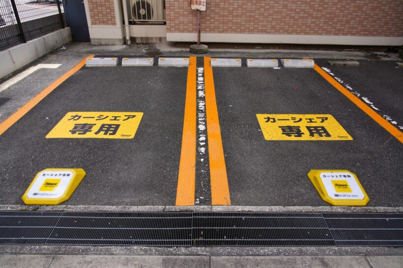 カーシェア専用駐車場の写真